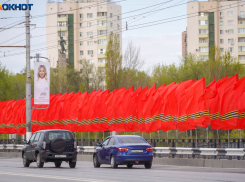 Освоение почти 4 млн на мегазакупке флагов сорвано в Волгограде