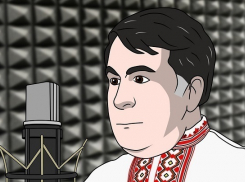 Аниматор Snowman из Камышина заставил Саакашвили спеть песню Утесова