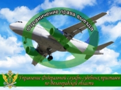 Волгоградка выплатила кредит, боясь не попасть на Средиземное море