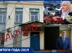Итоги 2019 года – образование: суд над учительницей, смена трёх ректоров и непосильные домашние задания первоклассникам в Волгограде