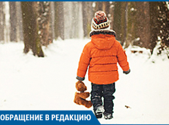 Двухлетние дети ушли из детского сада № 295 на глазах воспитателя, - волгоградка 