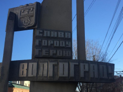 Кандидат в ректоры ВолГУ неожиданно уволился с работы