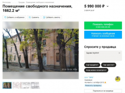 Заброшенное общежитие хотят переделать под гостиницу на юге Волгограда