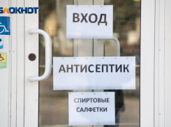 Карантин ввели в 87 волгоградских школах