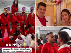 Гостям подарили дом за 55 миллионов: слиты подробности свадьбы года популярного инфоблогера