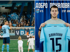 «Ротор» объявил об обновлении состава