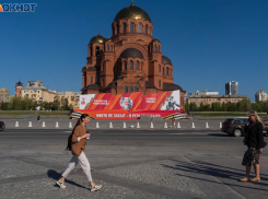 В центре Волгограда на два дня перекрывают дороги 