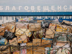 Из Приамурья в Волгоград доставили 10 тонн гуманитарной помощи