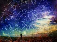 Гороскоп: Львам нужно избегать разногласий, а у Козерогов улучшится здоровье