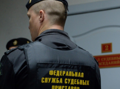 Судебный пристав в Волгограде оставил банк без 30 миллионов рублей