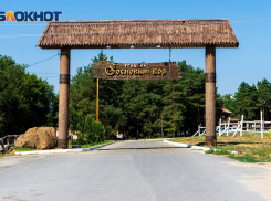 Суд раскрыл схему использования дачной амнистии бывшим вице-мэром Дорониным в пользу «Соснового бора»