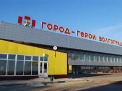 В Волгоград вернулись 186 туристов из Египта 