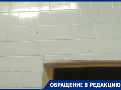 Увиденное в поликлинике «Больничного городка» повергло волжанку в шок