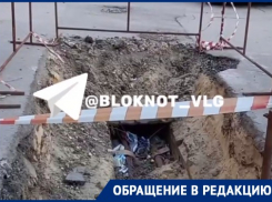 «До сих пор никаких действий»: волгоградцев оставили с прошлогодней ямой