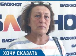 Нам выставили счёт за свет в доме, будто мы владеем лесопилкой, – волгоградка