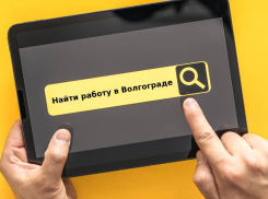 ТОП вакансий с зарплатой 90 000 + 