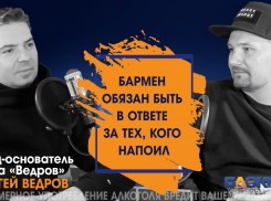 Как лишние 50 рублей могут обернуться катастрофой: основатель волгоградского бара-легенды