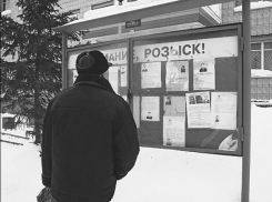 В Краснодаре найден без вести пропавший волгоградец