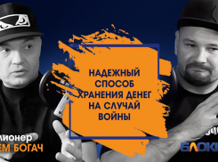 Пока вы лежите на диване, они зарабатывают миллионы: как начать инвестировать с зарплатой 25 000 рублей