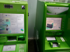 Для волгоградцев с 1 августа подорожают уведомления «Сбера»