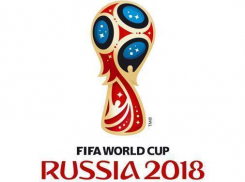Волгоградцы увидели логотип чемпионата мира по футболу-2018