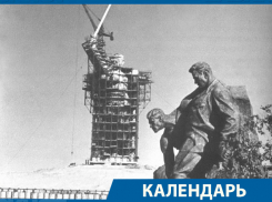 Календарь: 15 октября 1967 год- открыт мемориал на Мамаевом кургане в Волгограде