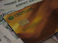 Прокуратура помогла инвалиду расторгнуть кредит на 530 тысяч рублей в Сбербанке