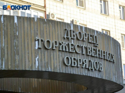 В Волгограде чаще разводятся, чем выходят замуж