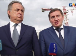 Виталий Мутко летит в Волгоград проверять стадион и готовность к ЧМ-2018