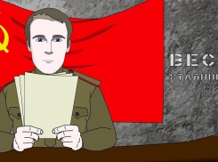 Камышинский аниматор Snowman снял выпуск новостей 45-го года