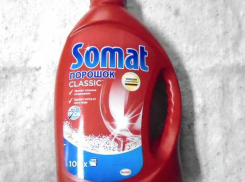 Поставщик героина из столицы в Волгоград идет под суд