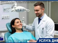 Имплантация зубов по специальной цене в стоматологии «Эталон»