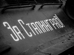 Календарь: Волгоград отмечает 76-ю годовщину победы в Сталинградской битве