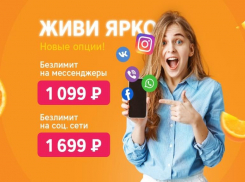 РТКОММ вывел на рынок «умные» тарифные опции для спутникового интернета