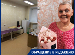 Акушерку из Волгограда с раком костного мозга врач вместо лечения отправил в церковь замаливать грехи за аборты