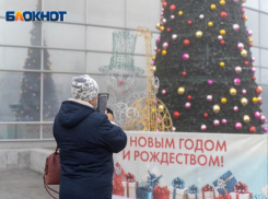 31 декабря официально объявили выходным днем в Волгоградской области 