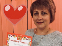 Любимую учительницу Светлану Вондарчек поздравляют с профессиональным праздником