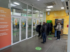 Крупные банки объяснили волгоградцам последствия новых евросанкций
