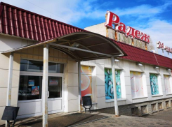 В Волгограде исчезает еще один магазин торговой сети «Радеж»