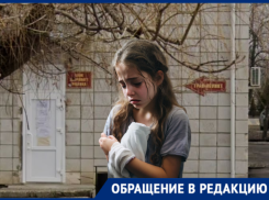 Ребенок с переломом 4 часа просидел в травмпункте в Волгограде