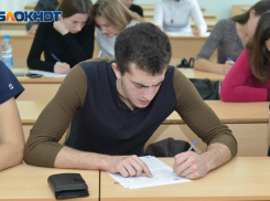 Волгоградские студенты до 23 лет получат льготы на обучение 