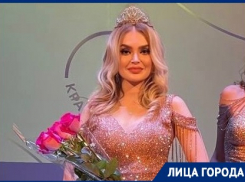 «Вылили кофе в пакет с платьем»:  участница «Краса России» из Волгограда рассказала о борьбе за корону