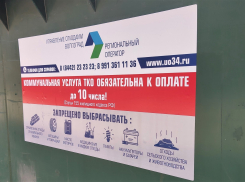 Суд обязал компанию заключить договор с «Управлением отходами»