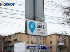 Сколько парковочных мест нужно центру Волгограда: точные цифры