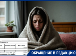 «Мы писали в прокуратуру, отопления не было ни дня»: волгоградцам начислили 6,5 тысяч за призрачное тепло
