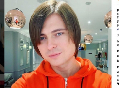 Новая прическа Прохора Шаляпина взбудоражила фантазию его поклонниц