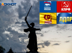 Стало известно, сколько мест в Волгоградской облдуме смогут получить политические партии