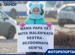 После нового года обманутые дольщики собираются объявить голодовку в Волгограде