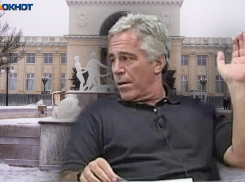 Эпштейн строго воздержался от секс-туризма в Волгоград