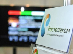 «Ростелеком» назначен единственным исполнителем по выполнению работ по развитию инфраструктуры электронного правительства